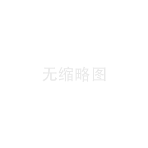 尚清环保祝您新春快乐