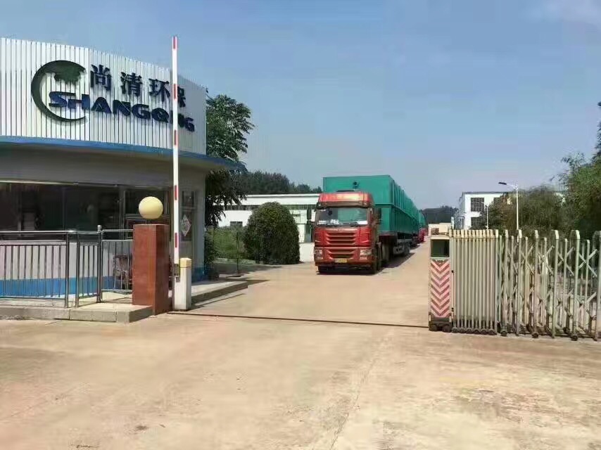 造纸废水的有害物质如何处理