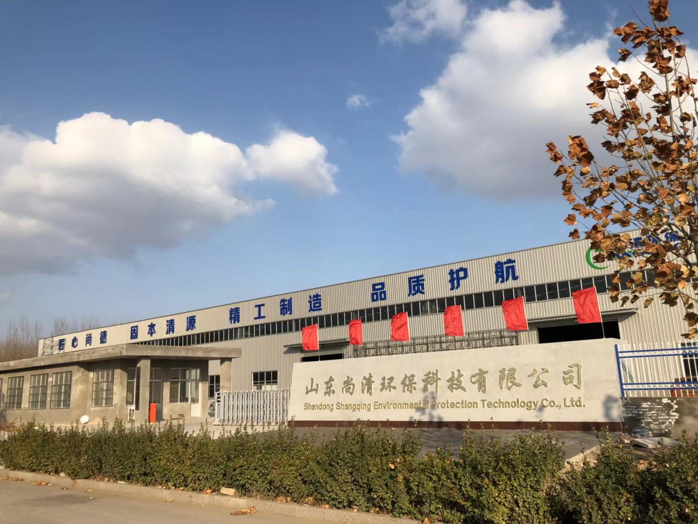 铜箔废水处理中含铜废水处理系统