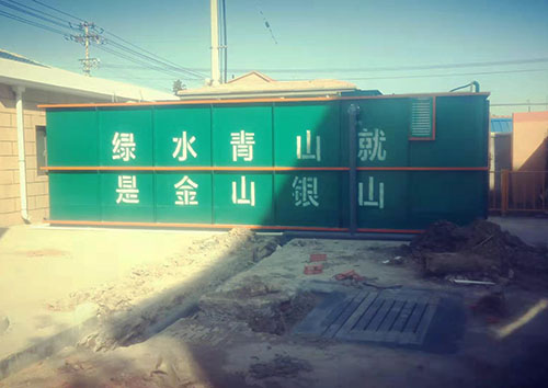 农村社区生活污水处理设备的注意事项