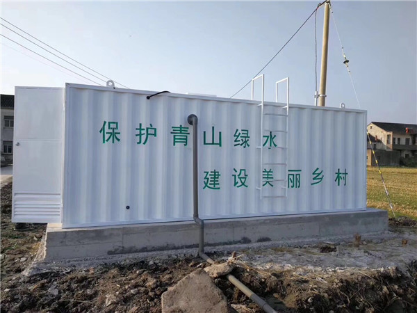 瓦楞板一体化污水处理设备 瓦楞板一体化污水处理设备
