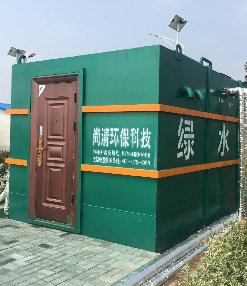 小区生活污水处理设备