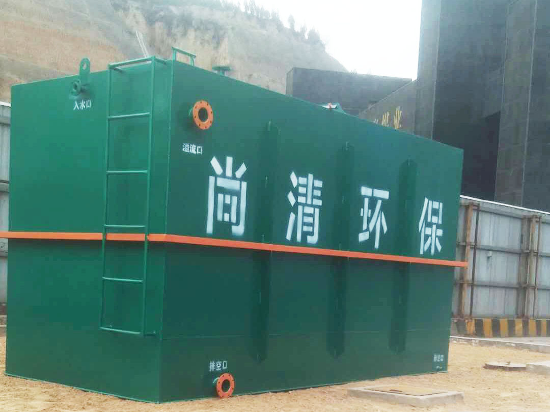 生活污水处理设备