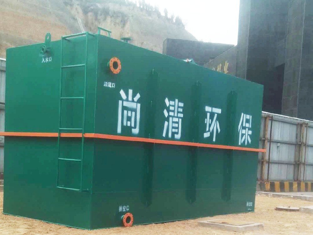 生活污水处理设备