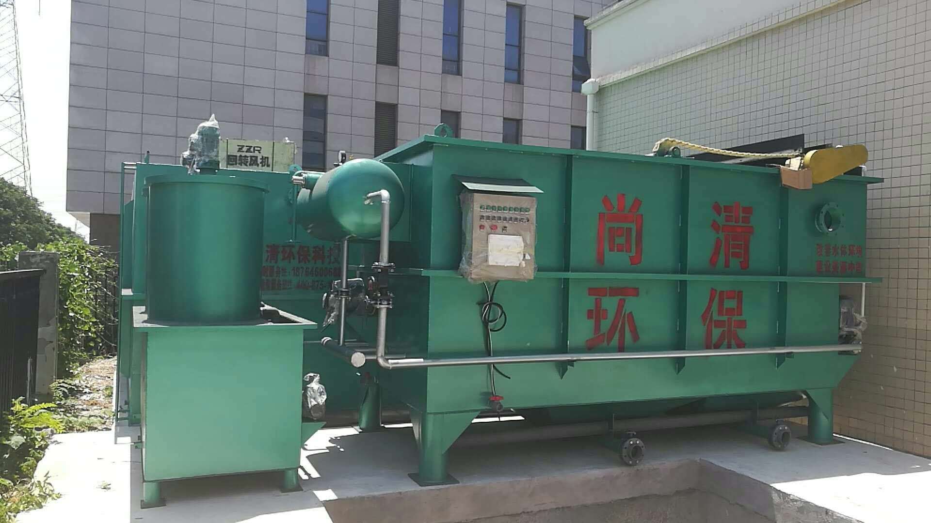 农村污水处理设备