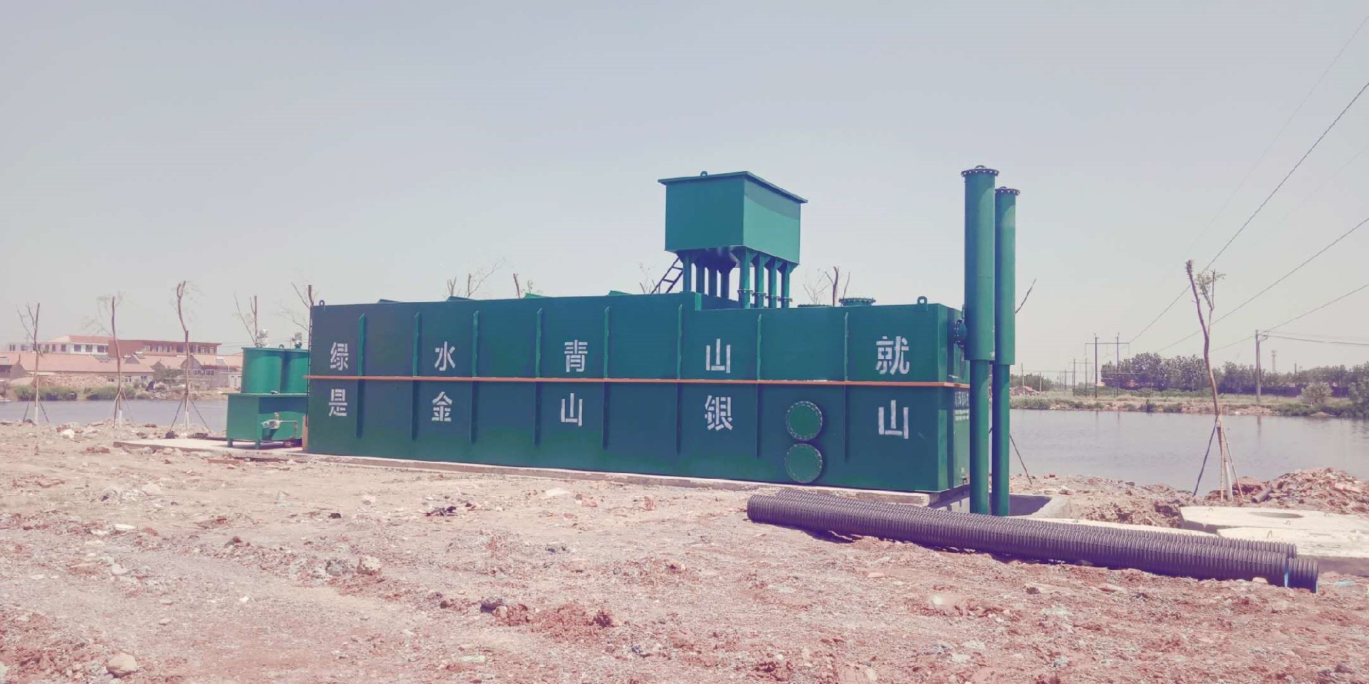 洗砂场污水处理