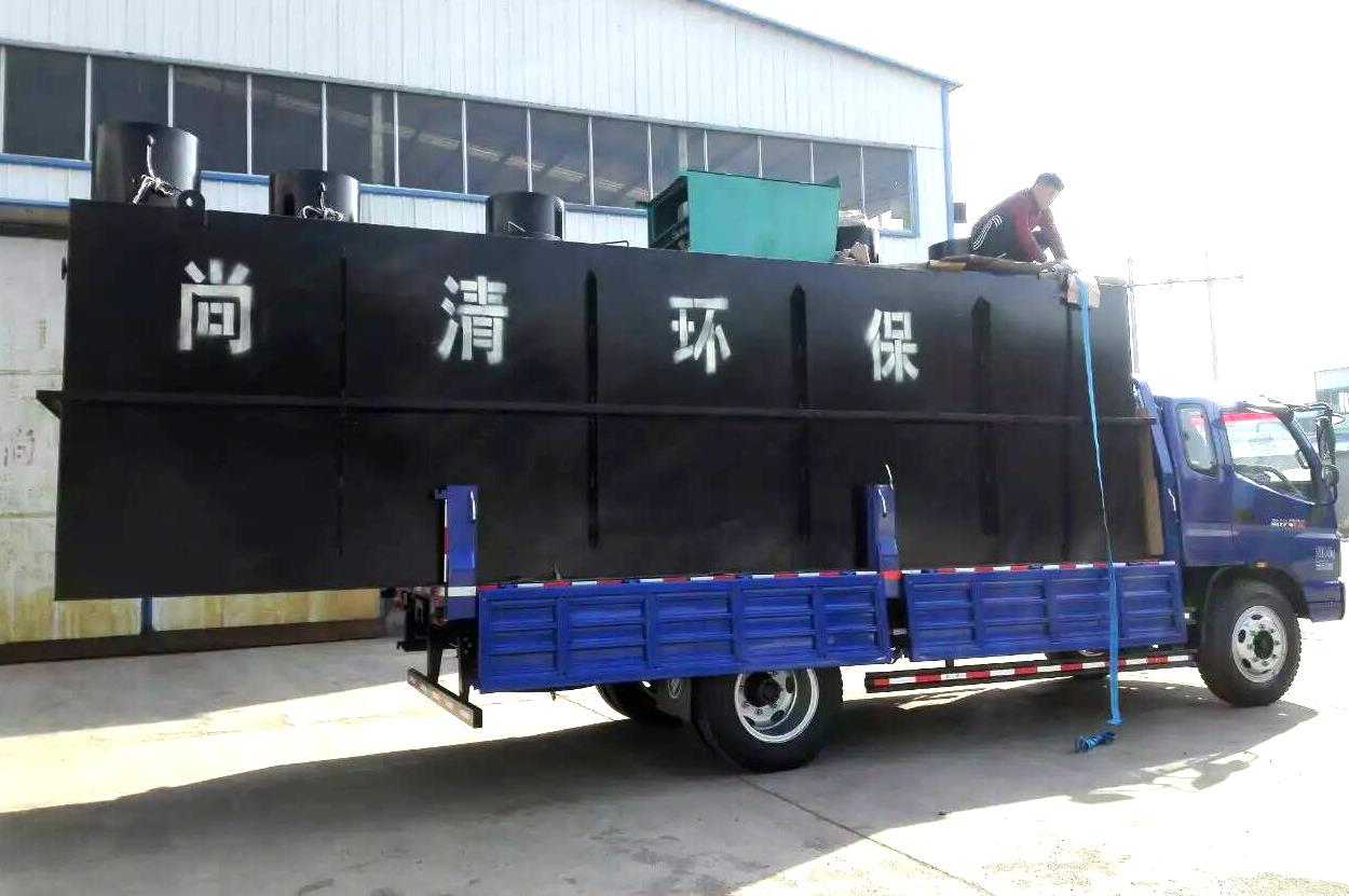 医院污水处理设备