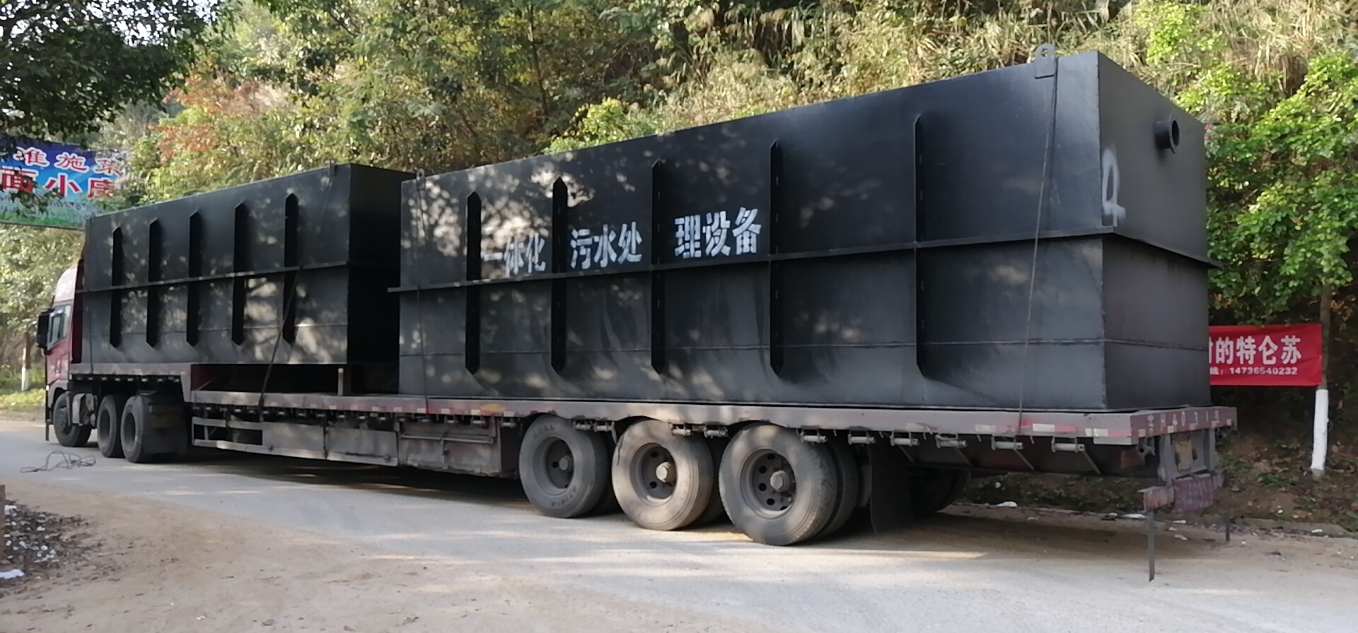 门诊污水处理设备 门诊污水处理设备