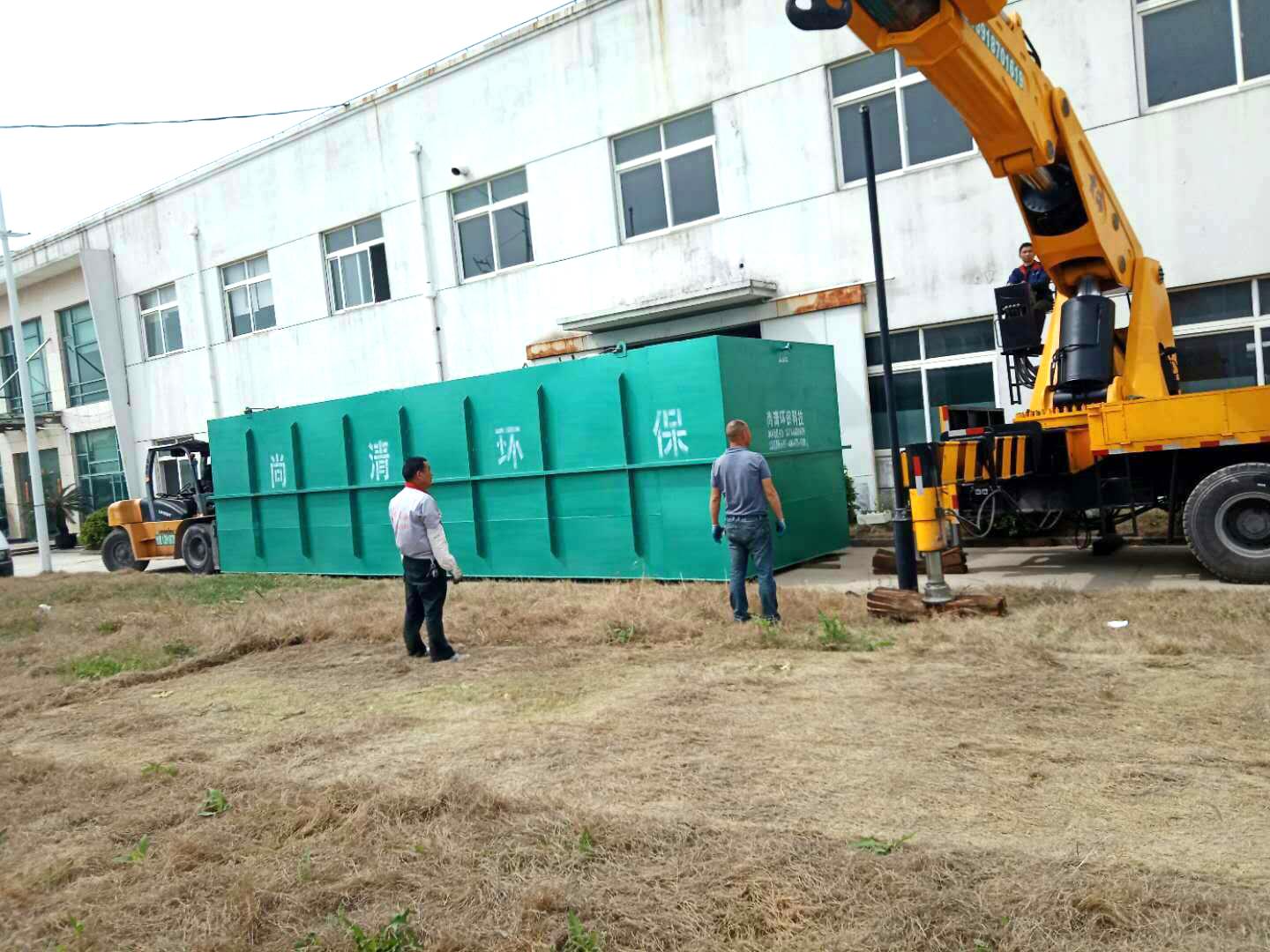 生活污水处理设备 生活污水处理设备