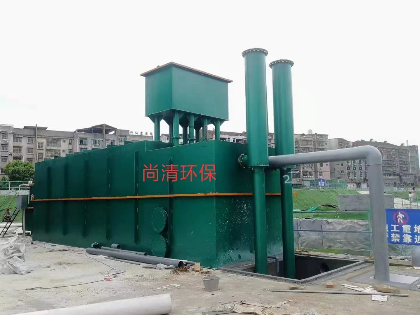 洗涤废水处理设备