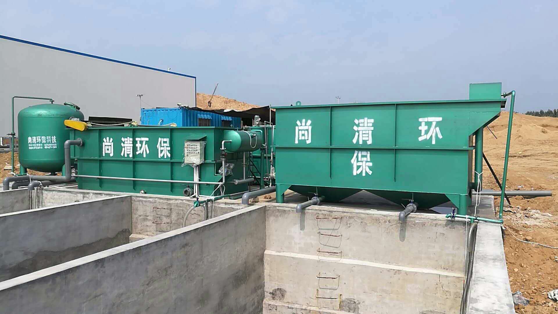 化工废水处理技术