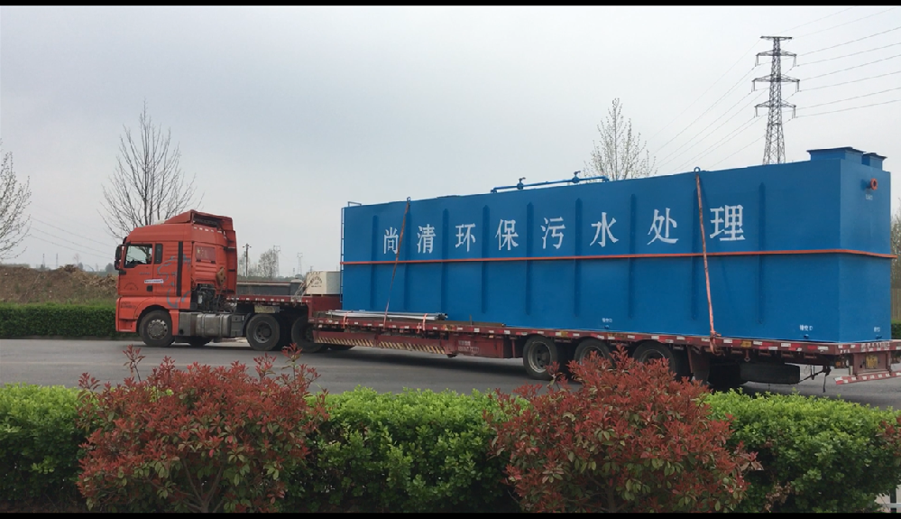 小区生活污水处理设备